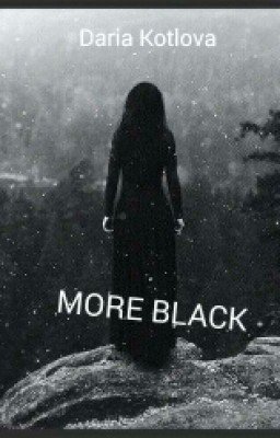 Больше Чёрного
