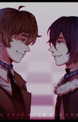 чёрт с тобой, осаму. 