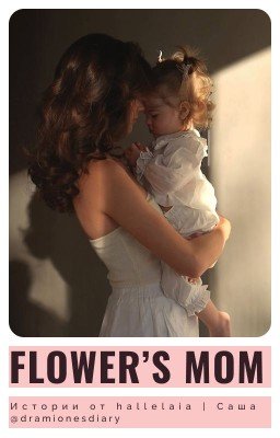 Flower's mom