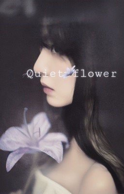 Тихий цветочек