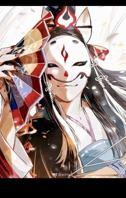 То Что нельзя знать