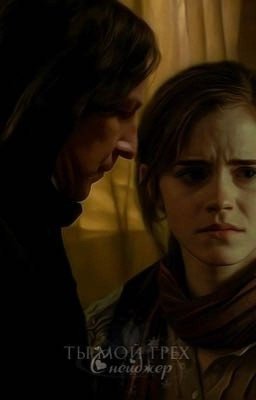 Последний шанс🍂