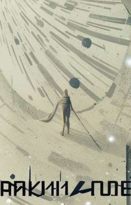 Четыре поколения фермионов