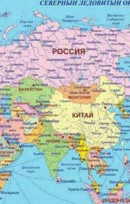 Государственные истории