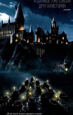 А дальше уже совсем другая история. 