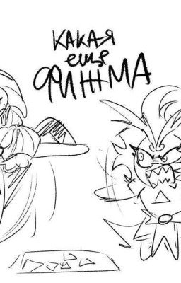 •Реакция куки ран на т/и•