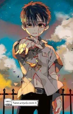 В твоём прошлом...