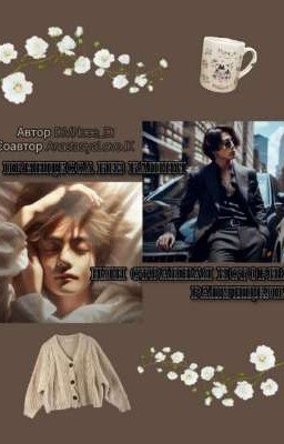 Принцесса без башни или странная история Рапунцель 