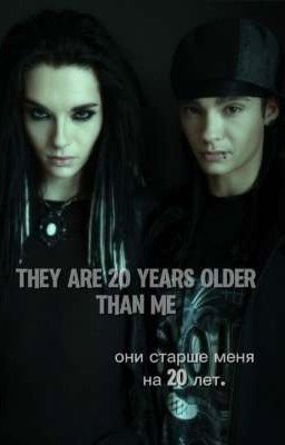 Они старше меня на 20 лет||Bill Kaulitz 