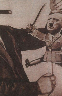 Под клеймом