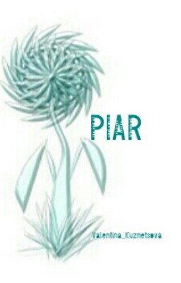 Пиар от ValyaKuz