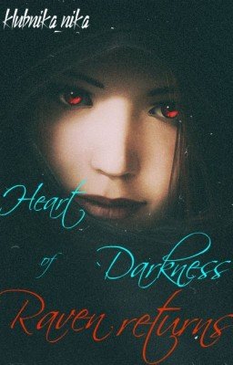 Сердце тьмы. Возвращения ворона /#Wattys2017