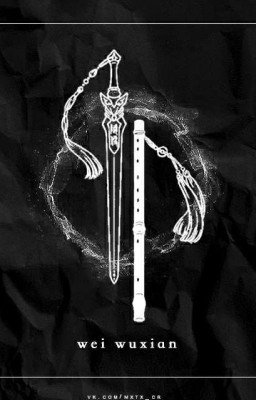 Целуй и беги