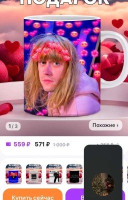 ты дочь артонов 