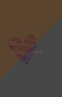 Дешевый стритфуд и звездные ночи // Hyunlix