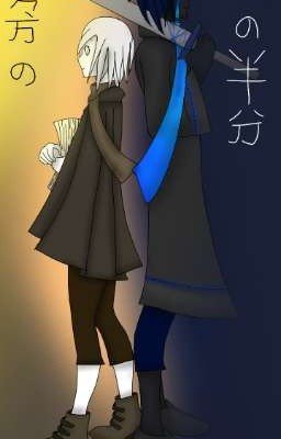 Две половины одного сердца