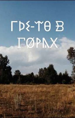 Где-то в горах 