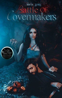 Премейды, обложки, эстетики