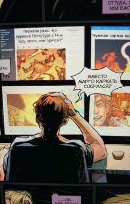 просто Игра