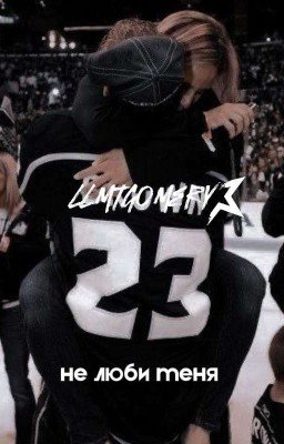 я-Диана Егорова [ЗАМОРОЖЕН ДО ОКОНАЧАНИЯ НАПИСАНИЯ КИСЫ И МОНТИ]