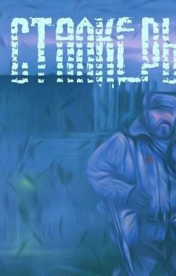 Братья сталкеры