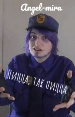 Пицца, так пицца.