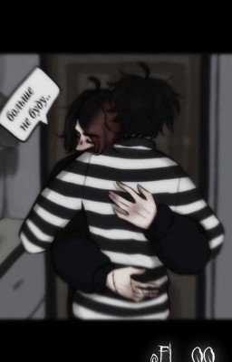 «больше не буду..»