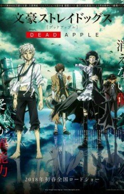 Ужасная Боль 