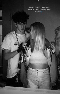 зачем мне эта любовь, ведь эта боль мимо тебя | ar&an