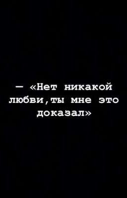 Боль во благо