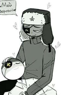 СовоРи (Ты мне больше чем отец) (つ≧▽≦)つ