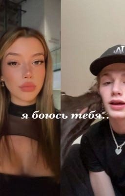 андрофобия..