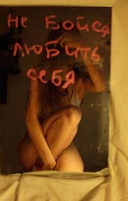 Больная поэзия