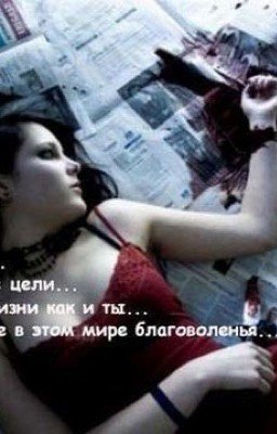 Больше нет выбора🔪🖤