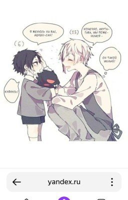 Я больше тебе не враг!!! 