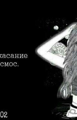 Любовь Причиняющая Боль