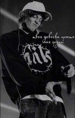 групи | og buda