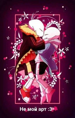 Друзья Или Что-то Больше?