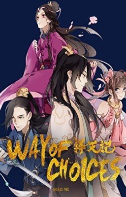 Путь выборов / Way of Choices (1 ЧАСТЬ)