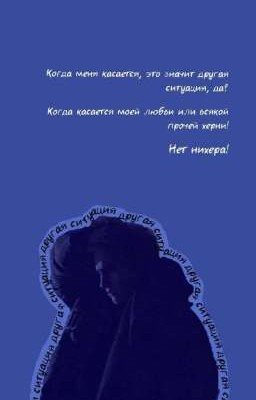 За гранью реальности//КИСА