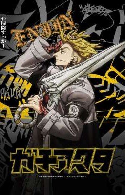 Может скоро придет мой конец 