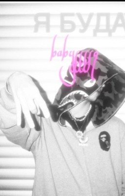 Я Буда //OgBuda