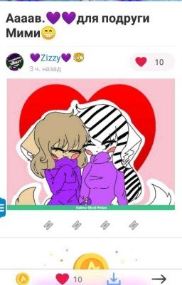 Может мы Что-то Большое Чем Друзья?