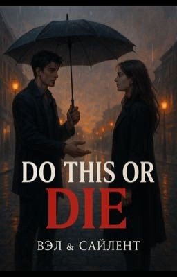 Do This or Die
