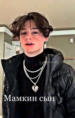 «Мамкин сын» (фф про Пэйтона)