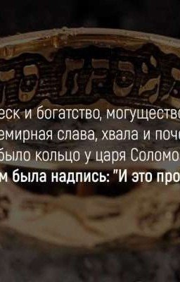 Война между ангелами и демонами, а вампиры в плюсе