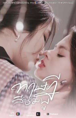 GAP ~розовая теория~