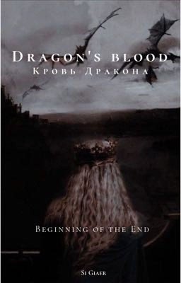 Dragon's blood