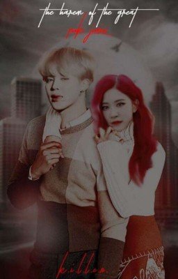 Гарем Великого Пак Чимина.