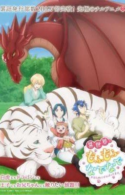 Реакция Пушистого Райя на Т/и